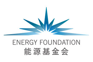 美国能源基金会（EF）